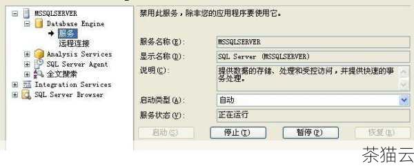 了解 SQL Server 2005 的默认端口是我们有效管理和使用数据库的基础，通过合理配置和保障端口的安全性，我们能够确保数据库系统的稳定运行，保护数据的安全和完整性。