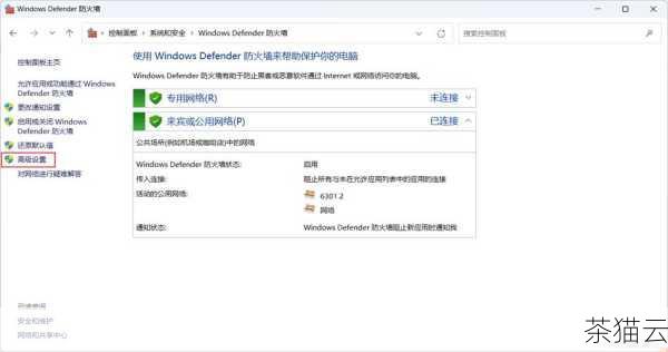 问题一：如何在防火墙上开放 SQL Server 2005 默认端口 1433？