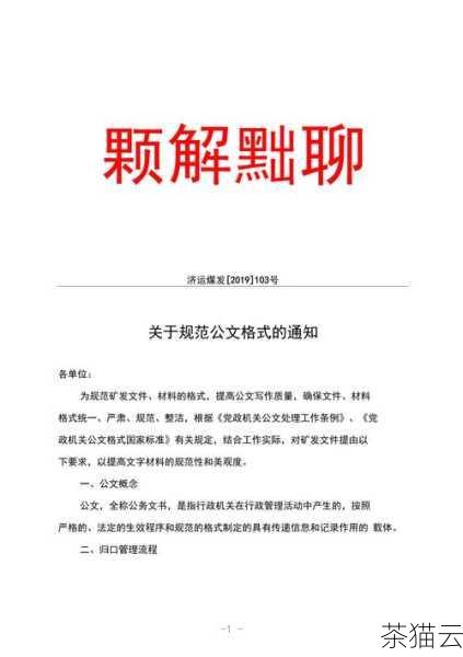 答：可以通过邮件、内部通知系统或者相关的文档说明来告知客户端，确保提供清晰准确的信息，包括新的端口号以及可能需要的其他配置更改。