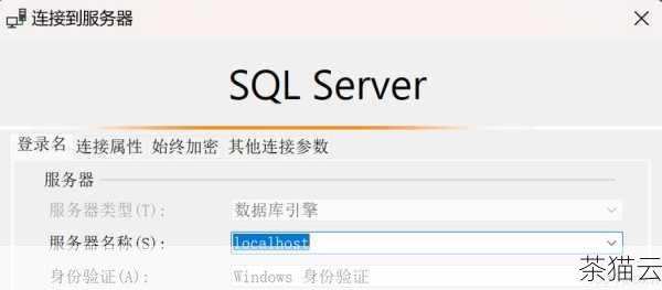 答：可以在 SQL Server 配置管理器中查看之前的更改记录，或者检查服务器的相关配置文件，如果还是无法找回，可以尝试恢复到默认设置，然后重新进行端口的更改，并做好记录。