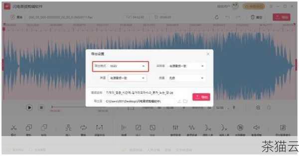 FLAC 格式也是一种无损音频格式，与 WAV 相比，它能在不损失音质的前提下有效地减小文件体积。