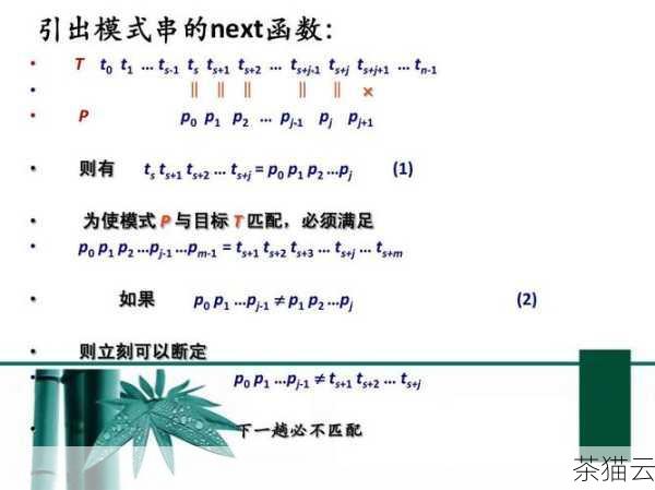 问题 2：能否在一个循环中安全地使用 next 函数？