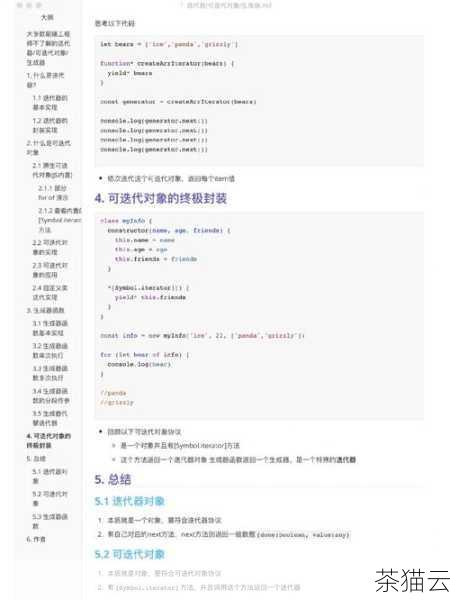 答：当然可以，只要自定义的迭代器实现了__next__ 方法，就可以使用 next 函数来获取下一个元素。