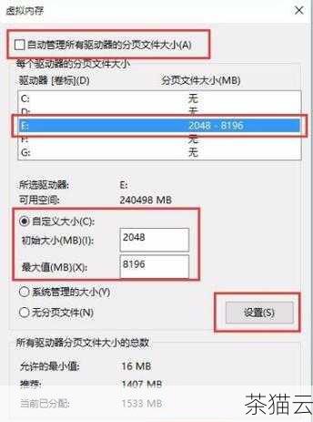 答：您可以按照上述设置存储位置的步骤重新进入相关设置页面，重新选择合适的磁盘分区即可。