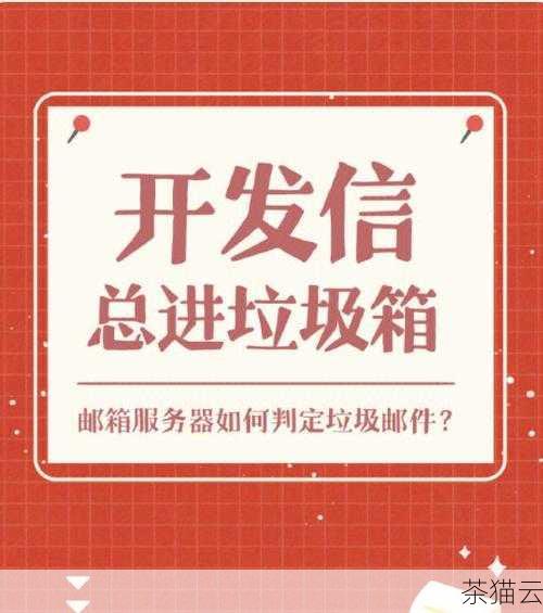 答：在 Exchange 服务器的管理控制台中，找到“邮件流”选项，然后选择“反垃圾邮件”，可以启用反垃圾邮件功能，并进行相关的设置，如设置垃圾邮件筛选器的敏感度、添加信任的发件人列表和阻止的发件人列表等。