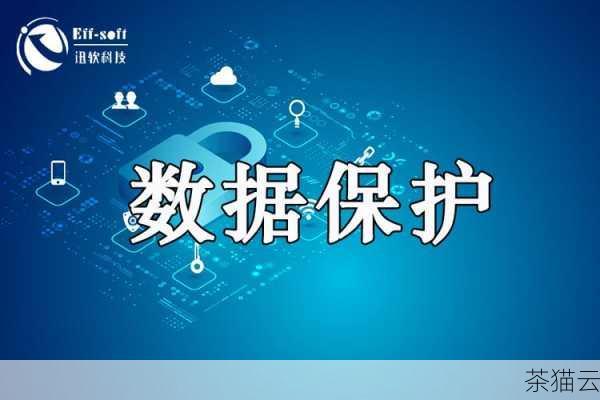 安全性也是不容忽视的一点，谷歌云平台凭借其强大的安全措施和数据保护机制，为用户的数据安全提供了有力保障，特别是对于那些对数据隐私和合规性有严格要求的企业，谷歌云平台的安全性优势就显得尤为突出。