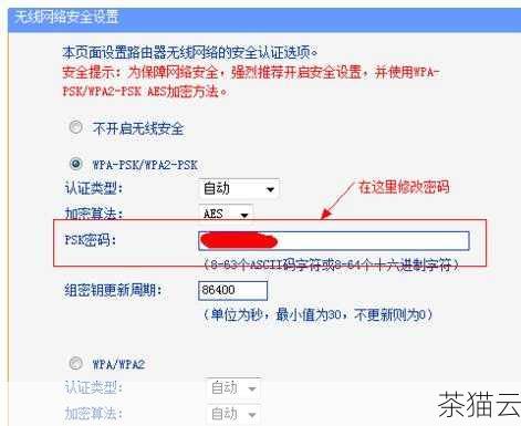 答：可以采取以下措施来提高数据安全性：设置强密码并定期更改；启用双重身份验证；安装可靠的防火墙和杀毒软件；定期进行数据备份，并将备份存储在不同的物理位置；限制对服务器的访问权限，只授予必要的人员访问权限。