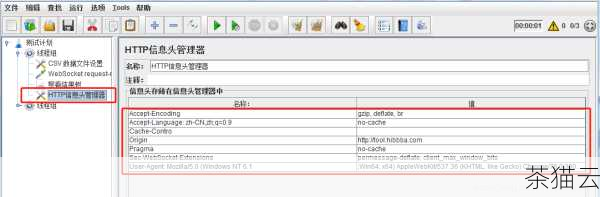 解决 Jmeter 接口测试报错 403 问题需要我们仔细分析可能的原因，并采取相应的措施，只有这样，才能确保接口测试的顺利进行，提高测试效率和准确性。