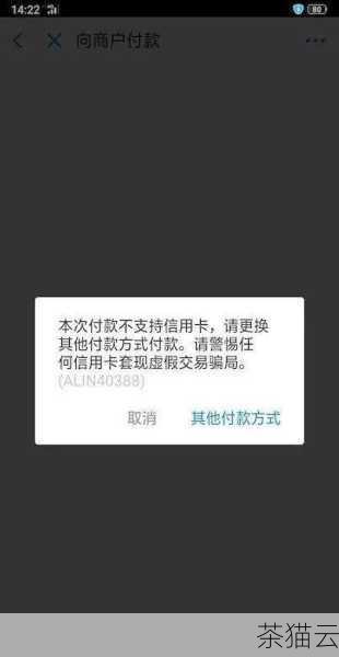 问题三：如果降低了请求频率还是报错 403 怎么办？