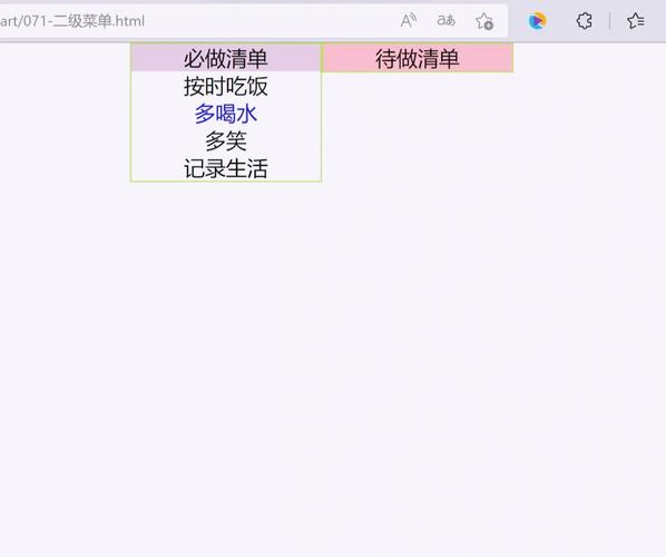 答：使用innerHTML 获取的值会包含<li> 内部的所有 HTML 代码，包括其中嵌套的<span> 标签及它们的内容。