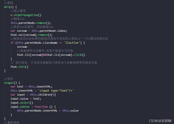 问题二：除了使用 JavaScript，还有其他语言可以实现获取<li> 值的操作吗？