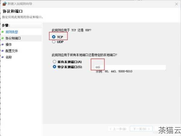 服务器配置问题：服务器的配置不正确，如端口被占用、防火墙设置阻止了连接等，检查服务器的配置，确保端口未被其他程序占用，适当调整防火墙规则以允许 SQL 连接。