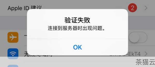 问题三：怎样判断是用户名或密码错误导致的连接失败？