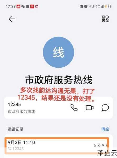 问题三：如果上传过程中出错怎么办？