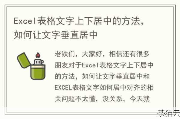 问题三：除了上述提到的方法，还有其他实现垂直文字居中的方式吗？