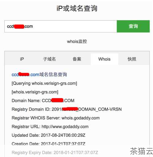 查询 whois 信息不仅对于网站所有者和管理员有用，对于普通用户也有一定的价值，当您在进行网络交易或与某个网站合作时，查询其 whois 信息可以帮助您更好地了解对方的背景和信誉。