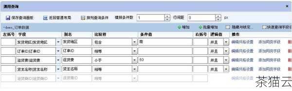 答：大多数常规的 whois 查询服务是免费提供的，但也有一些高级或特定的查询功能可能需要付费，不过，对于一般用户的基本查询需求，免费的服务通常已经足够。