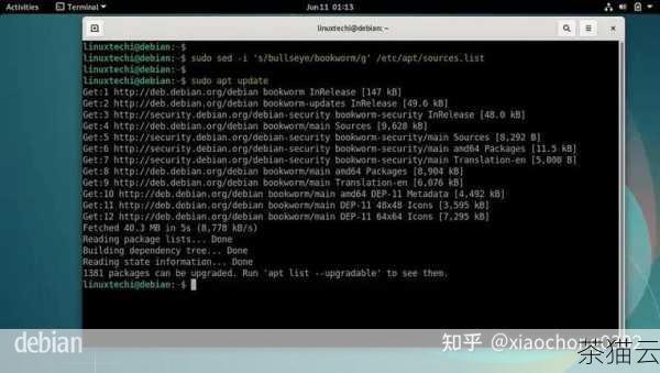 以下解答关于《debian10 升级 debian11》的问题：