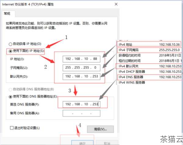 答：首先检查 IP 地址、子网掩码、**和 DNS 的设置是否正确，可以通过其他设备确认网络是否正常，然后查看网络服务是否启动，可以尝试重启网络服务。