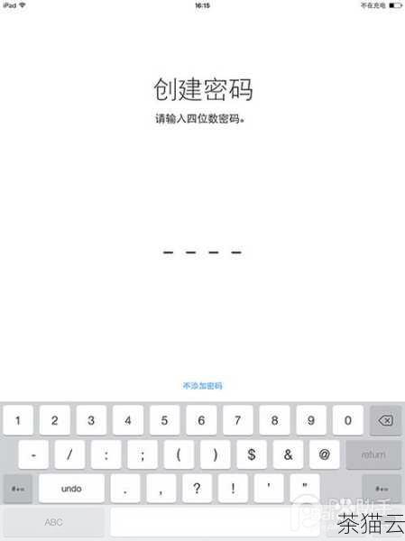 iOS 网页跳转 APP 功能的实现，建立在一系列复杂但精妙的技术和规则之上，当用户在 iOS 设备上浏览网页时，如果该网页与特定的 APP 相关联，并且满足一定的条件，就能够实现从网页直接跳转到对应的 APP 中，这一过程不仅提升了用户获取信息和服务的效率，还增强了 APP 与用户之间的互动性。