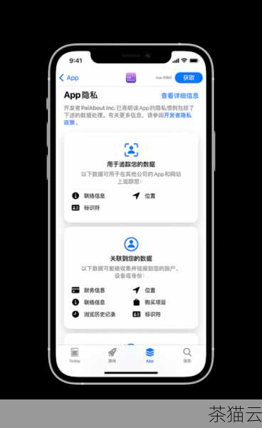 对于开发者来说，实现 iOS 网页跳转 APP 功能需要遵循苹果的相关规定和技术要求，需要在 APP 中进行相应的配置和开发，确保能够正确接收来自网页的跳转请求，还需要在网页端进行相应的代码编写和设置，以准确触发跳转动作。