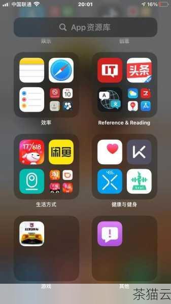 iOS 网页跳转 APP 是一项极具创新性和实用性的功能，它为开发者和用户都带来了显著的价值，在未来，我们可以期待这一功能不断完善和发展，为移动互联网的生态带来更多的可能性。