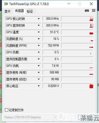 服务器的性能是关键之一，包括 CPU 性能、内存大小、硬盘类型和速度等，如果您的网站或应用程序需要处理大量的流量和数据，那么选择性能强劲的 VPS 是必要的，网络连接的质量也至关重要，低延迟和高带宽能够确保用户能够快速访问您的服务，提升用户体验。