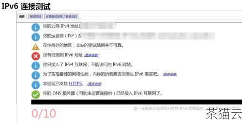 答：通常情况下，cloudinitip_cloudinit 可以支持常见的网络协议，如 IPv4 和 IPv6，但具体的支持情况可能会因不同的云计算平台和配置而有所差异。