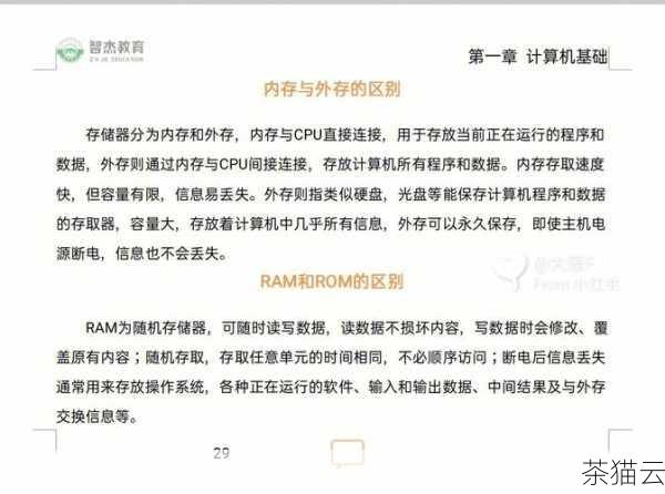 还有一种较为复杂的方法，就是通过一些间接的方式来模拟修改序列的当前值，可以通过创建临时表、存储过程等方式来实现。