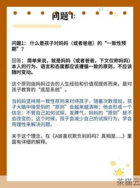 答：修改序列当前值可能会破坏数据的一致性和完整性，导致依赖该序列的应用程序出现错误，还可能引发数据重复或缺失等问题。