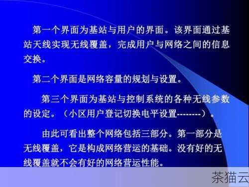 问题三：怎样优化网络以减少因网络问题导致的查询失败？