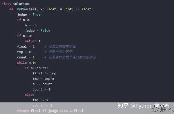 下面来回答几个与“Python 开 n 次方函数怎么写”相关的问题：