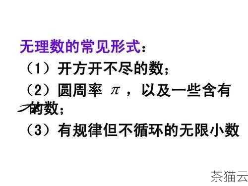 问题一：如果要开方的数是 0，n 为任意正数，结果是什么？