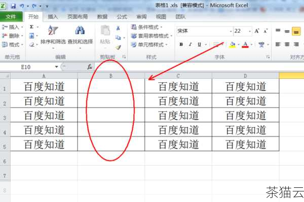 问题一：如果要在表的第一列添加新列，应该怎么操作？