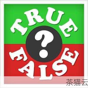 答：可以的，str(True) 会得到 'True' ，str(False) 会得到 'False' 。