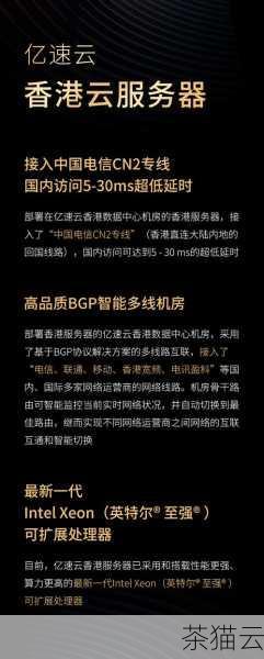 还有，服务器所在的地区也会影响价格，在一些数据中心资源丰富、网络环境优越的地区，租用价格可能会相对较低；而在一些资源相对稀缺或者网络条件不太理想的地区，价格可能会有所上涨。