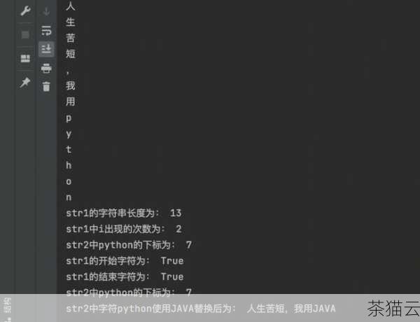 让我们来明确一下什么是字符串，在 Python 中，字符串是由字符组成的序列，可以用单引号、双引号或三引号来表示。'hello' 、