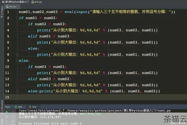 Python 中的 is 运算符也可以用于对象的比较，对于字符串，使用 is 比较时，只有当两个字符串引用的是同一个对象时，才会返回 True，这在大多数情况下并不是我们想要的字符串相等的比较方式。