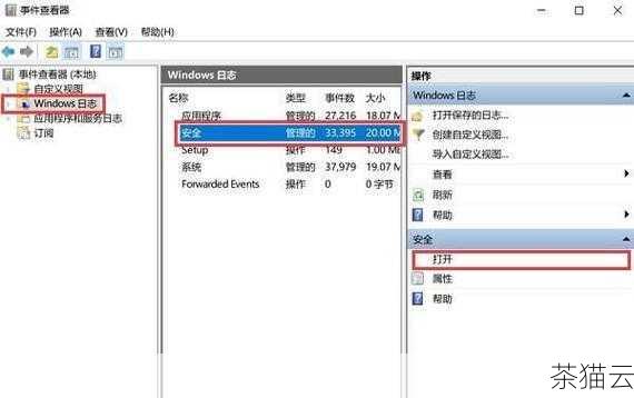 在 Windows 操作系统中，您可以通过以下步骤查看本地主机地址：按下“Win + R”组合键打开“运行”窗口，然后输入“cmd”并回车，打开命令提示符窗口，在命令提示符窗口中输入“ipconfig”命令，然后查找“IPv4 地址”这一项，其后面显示的就是您计算机的本地主机地址。