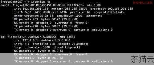 如果您使用的是 Linux 操作系统，打开终端应用程序，输入“ifconfig”命令，然后查找“inet addr”这一项，后面的地址就是本地主机地址。