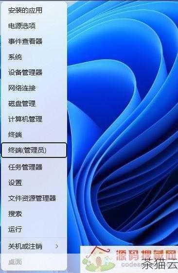 答：可能的原因有多种，网络驱动程序出现问题、操作系统存在故障、或者您输入的命令有误，您可以尝试重新启动计算机、更新网络驱动程序，或者再次仔细检查您的操作步骤是否正确。