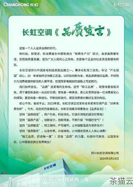 答：在选择提供商时，可以参考以下几个方面：查看提供商的口碑和用户评价，了解其服务质量和信誉，考察提供商的数据中心设施和网络资源，确保其能够提供稳定的服务，比较不同提供商的价格和服务方案，选择最符合您需求和预算的选项，了解提供商的售后支持服务，包括技术支持的响应时间和解决问题的能力。