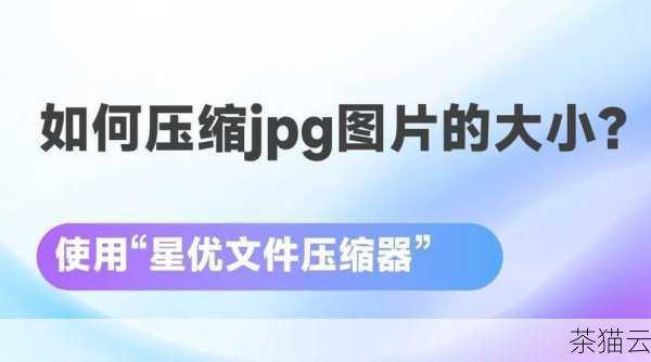 答：除了调整图片大小，还可以对图片进行压缩，减小图片文件的大小，使用合适的图片格式（如 JPEG 对于照片，PNG 对于有透明背景的图片）也能提高加载速度，还可以利用懒加载技术，让图片在用户滚动到相应位置时再加载。