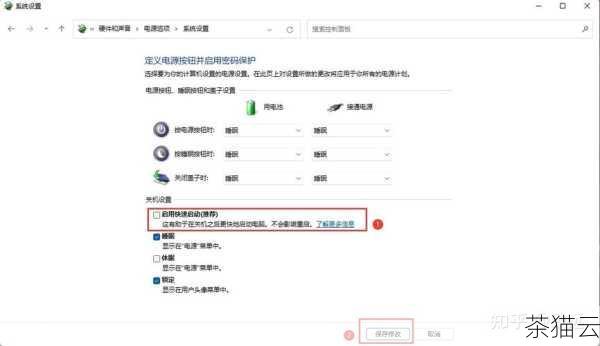 下面来解答一些与“Win11 系统小组件怎么关闭?”相关的问题：