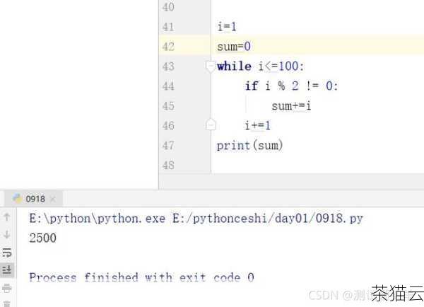 要计算 Python 列表的平均值，有多种方法可以实现，其中一种常见的方法是使用循环来遍历列表中的每个元素，然后将它们相加，最后除以元素的个数，以下是一个简单的示例代码：