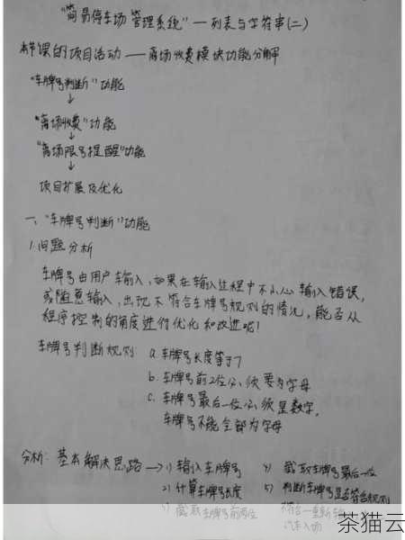 答：如果列表中包含字符串元素，通常无法直接计算平均值，因为字符串无法参与数值运算，在计算平均值之前，需要确保列表中的元素都是可进行数值计算的。