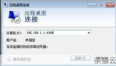 接下来为您解答与《登录云服务器远程桌面无法连接怎么解决》相关的问题：
