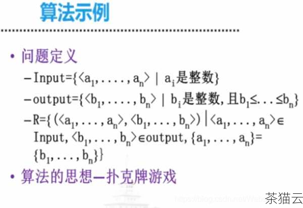 在实际的编程应用中，平方运算常常出现在数学计算、数据处理、算法设计等方面，在计算两点之间的距离时，就需要对坐标的差值进行平方运算；在机器学习中，计算特征的方差时也会用到平方运算。