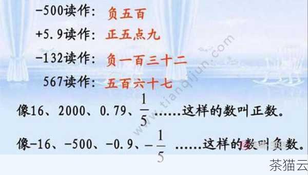 答：任何数的平方都是非负数，所以当 x 是负数时，其平方运算的结果是正数。