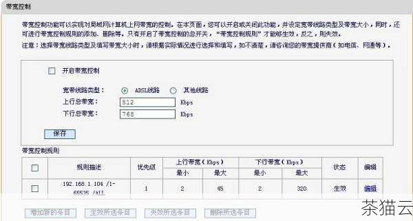 答：可以通过以下几种方式判断：一是查看提供商所宣传的网络带宽和延迟数据；二是参考其他用户的评价和测试报告；三是进行试用，亲自感受网络连接的速度和稳定性；四是了解提供商的数据中心位置和网络架构。